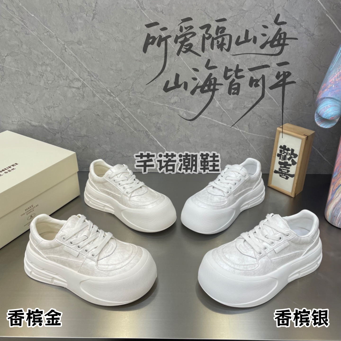 松糕厚底娃娃头皮面板鞋面包鞋女2026春季新款休闲百搭增高单鞋潮