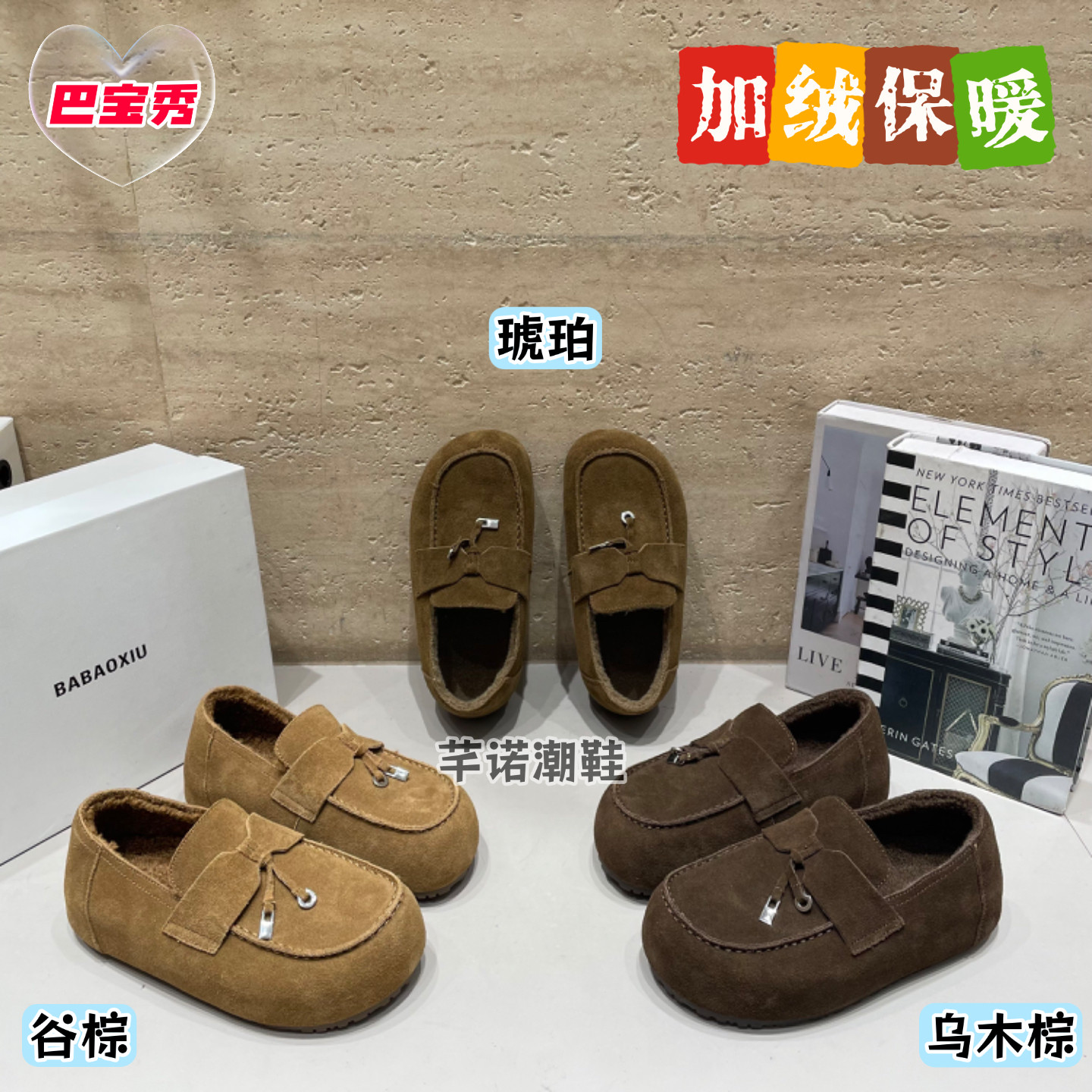 巴宝秀厚底一脚蹬反毛皮娃娃头乐福勃肯鞋女2026冬款百搭加绒棉鞋