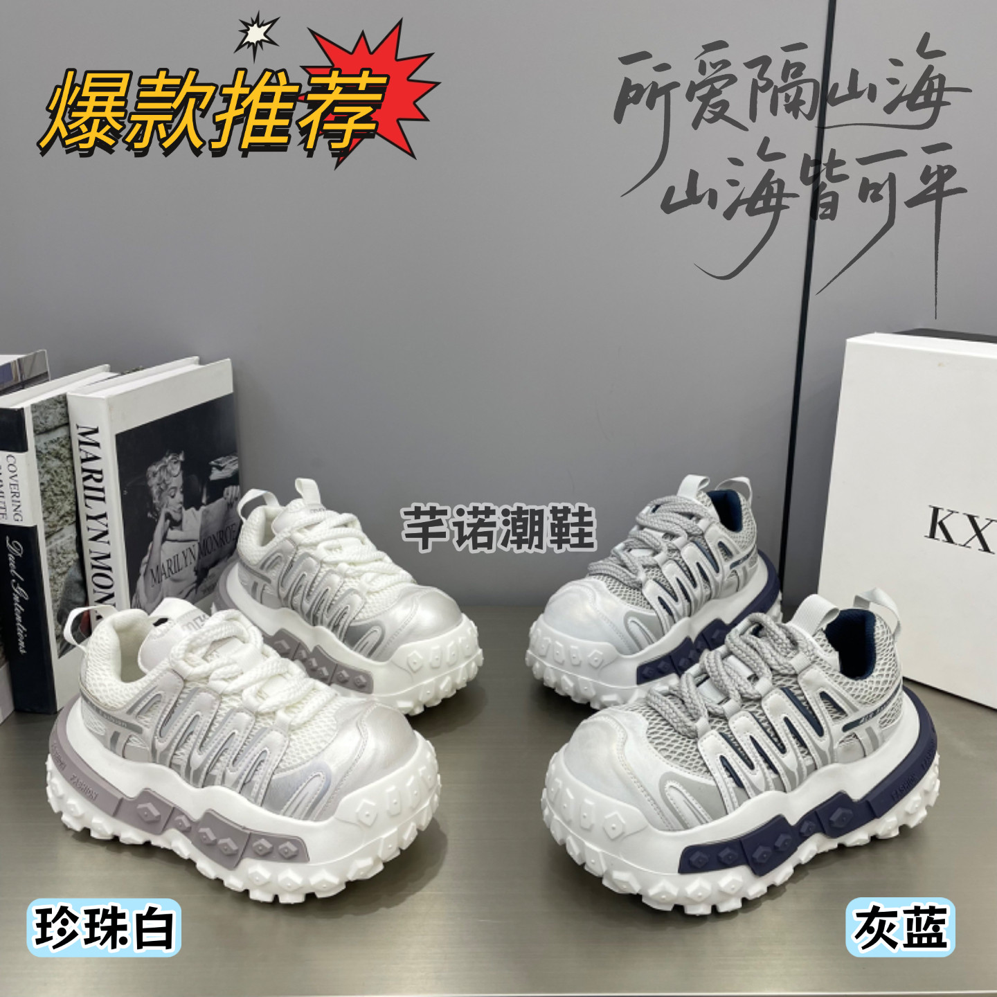 超轻轮胎厚底娃娃头网面老爹鞋女2026春夏季新款透气休闲百搭单鞋