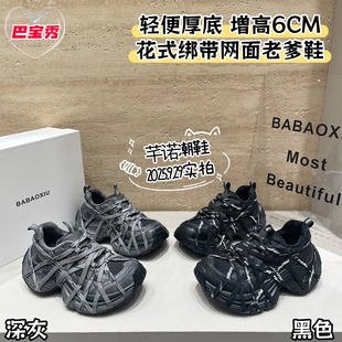 复古百搭休闲增高棉鞋 女2025冬季 潮 绑带老爹鞋 巴宝秀厚底网面花式