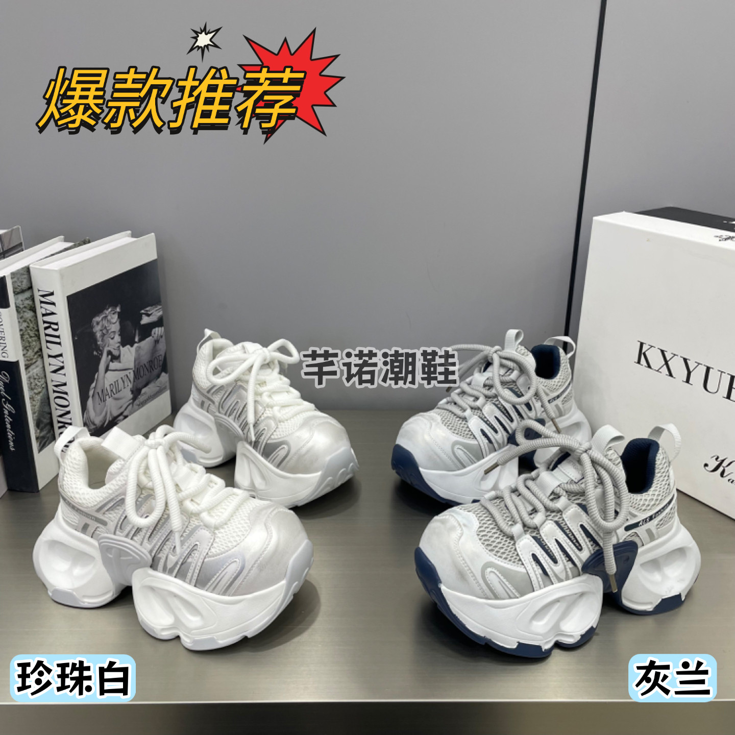 超轻厚底网面拼色老爹鞋女2026年春夏季新款休闲运动透气增高单鞋