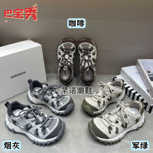 巴宝秀软底网面德训老爹鞋女2026秋季新款休闲运动显脚小四季单鞋