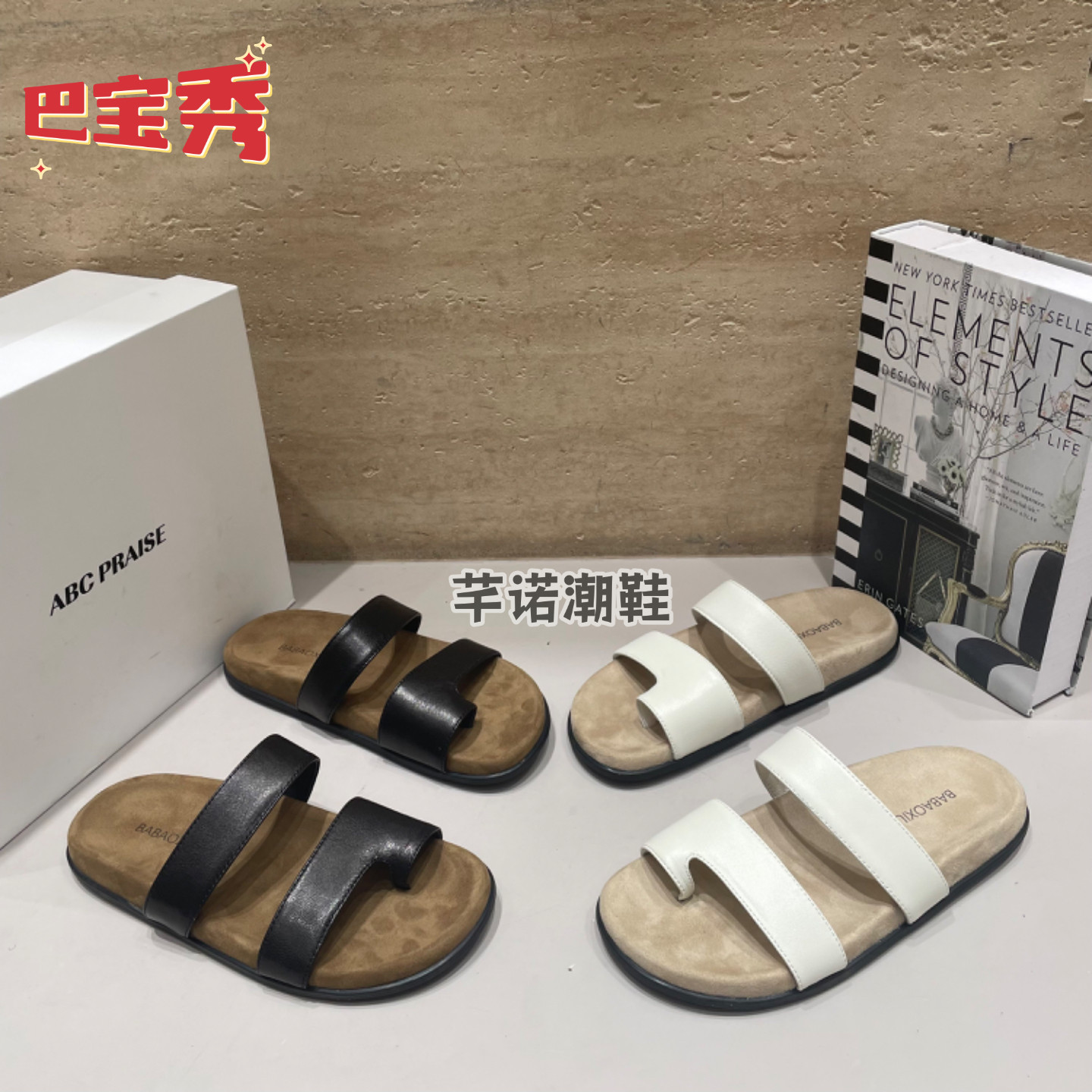 巴宝秀软底真皮套趾一字勃肯拖鞋女2026夏季新款外穿百搭休闲凉鞋