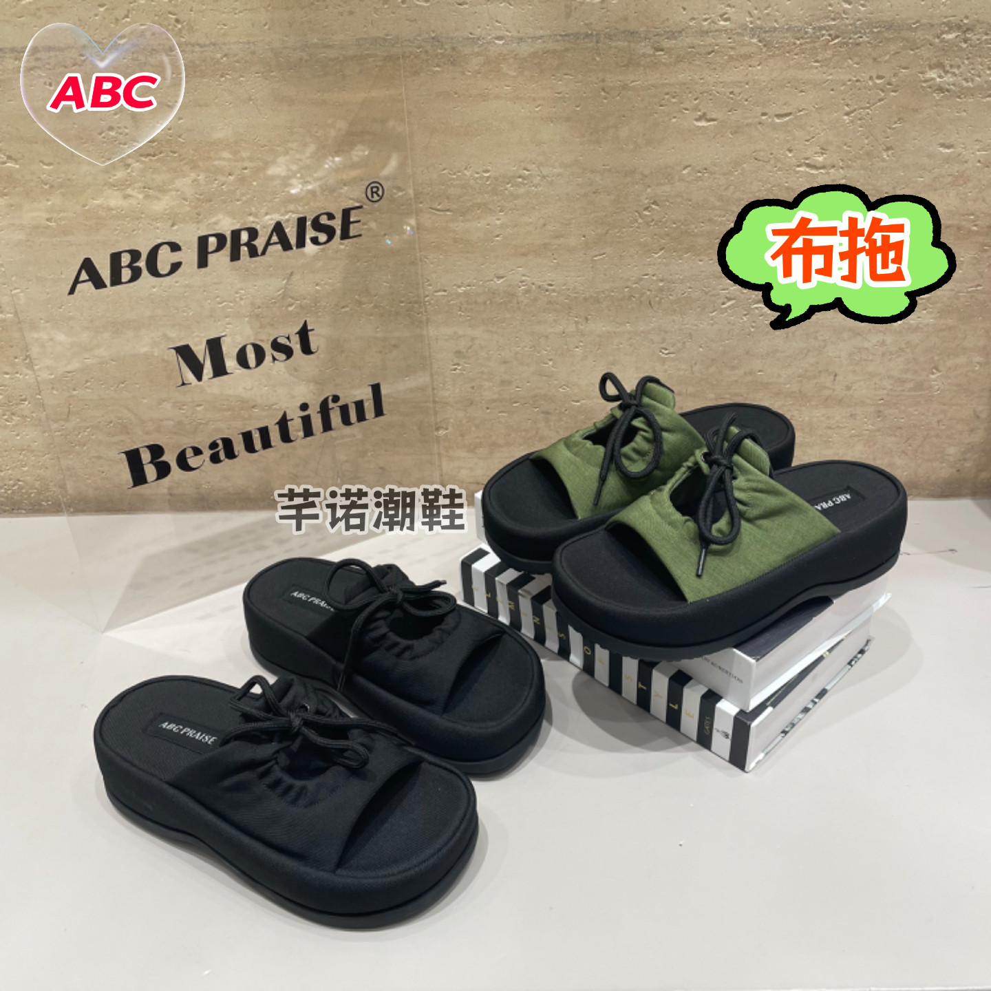 超轻厚底布面露趾拖鞋女2026春夏季新款百搭休闲增高一脚蹬凉拖鞋