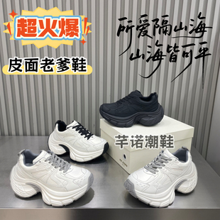 百搭休闲运动增高单鞋 新款 潮 女2026春季 复古做旧脏厚底皮面老爹鞋