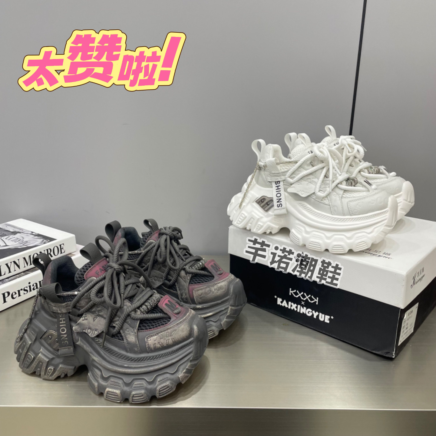 复古厚底增高8厘米网面老爹鞋女2026春新款欧货百搭休闲运动单鞋