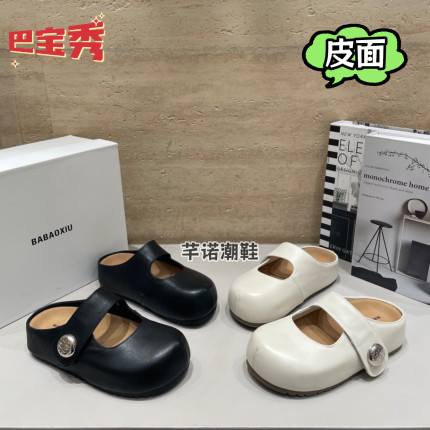 巴宝秀厚底增高真皮勃肯包头拖鞋女2026春夏外穿一字带浅口半拖潮