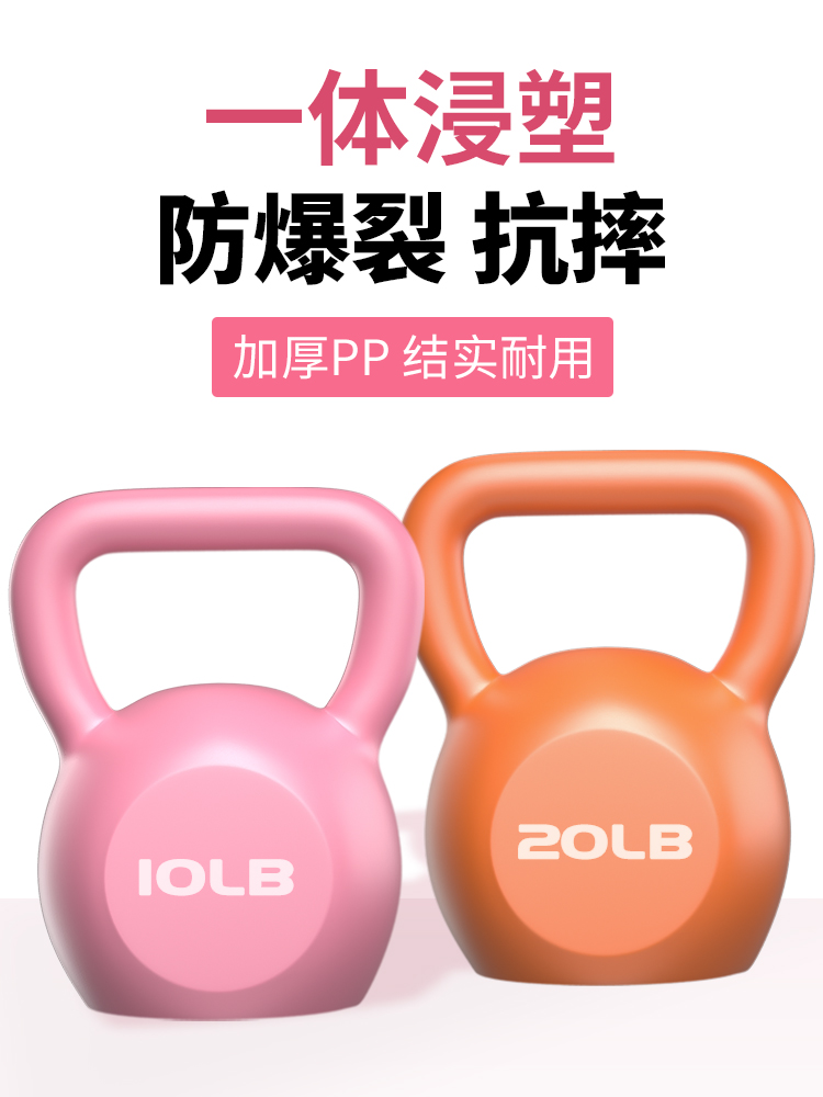 健身器材大全哑铃学生专用居家运动铃壶女生家用在家俯卧撑软壶铃
