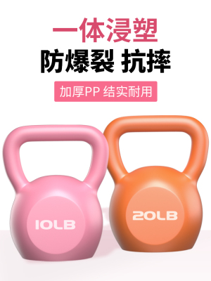健身器材大全哑铃学生专用居家运动铃壶女生家用在家俯卧撑软壶铃