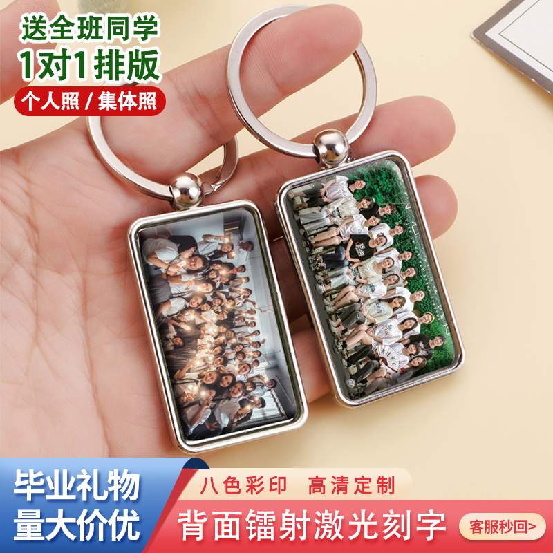 毕业礼物首选毕业季水晶照片定制