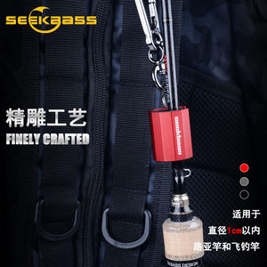 Seekbass路亚挂竿器鱼竿挂杆器溪流微物杆扣束竿器夹竿器鱼竿装备