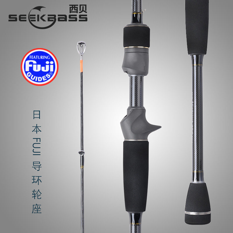 seekbass根钓竿2.2米l快调日本fuji配件高碳路亚竿翘嘴鲈鱼虫竿