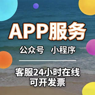 企业会员代注册任务app公众号小程序拉新用户扫二维码帮真人推广