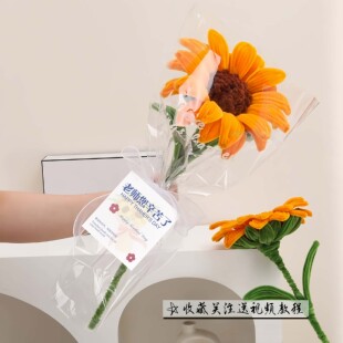 大枝向日葵花束扭扭棒diy材料包自制送教师节男女老师心意礼物