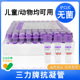 三力0.5ml 1ml一次性微量采血塑料管edta抗凝管动物儿童管微量管