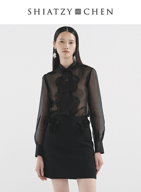 SHIATZY CHEN/夏姿·陈24秋冬新品墨沫系列兰花饰短裙641602
