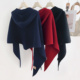 冬季 新款 含羊毛针织毛线三角带帽纯色大披肩保暖帽子围巾披肩一体