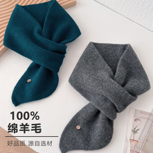 高品质温暖细腻100%羊毛针织小围巾保暖情侣款小款围脖交叉领巾