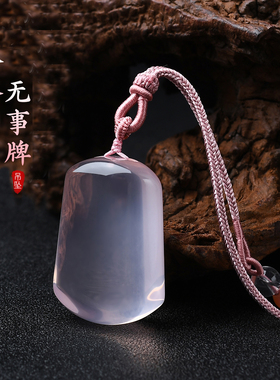 100%桑蚕丝粉晶无事牌项链绳