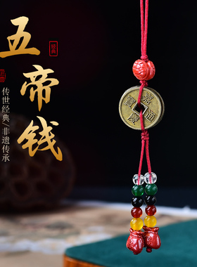 真安顺男女手机挂件平安挂件