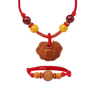 红绳手链桃木长命百岁锁项链2件套装宝宝防惊吓百无禁忌生日礼物