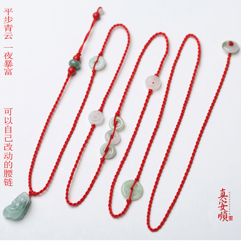真安顺本命年红腰带玉石貔貅细款性感红绳腰链女礼物男士红色虎年