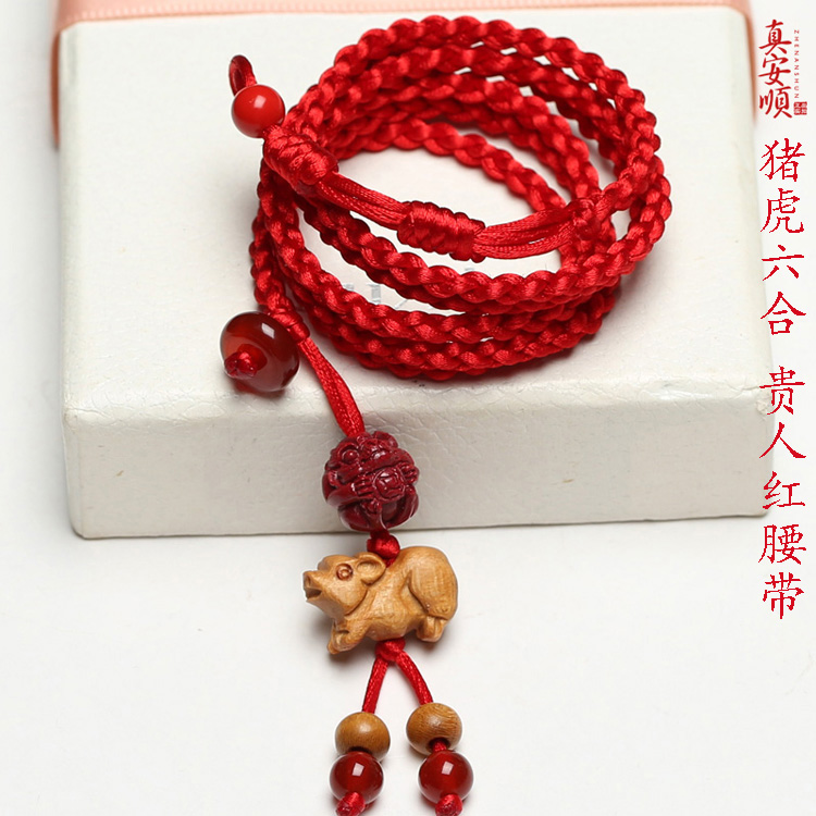 朱砂桃木 属牛本命年红绳腰带 腰链女生肖虎六合红绳腰链礼物贵人