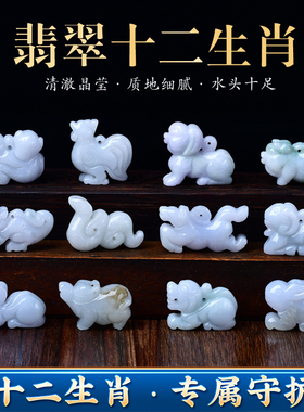 真安顺男女A货老料精雕水润细腻