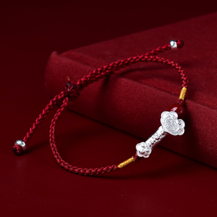 真安顺本命年手链脚链999足银酒红色如意纯银红色手绳长寿龙龟银