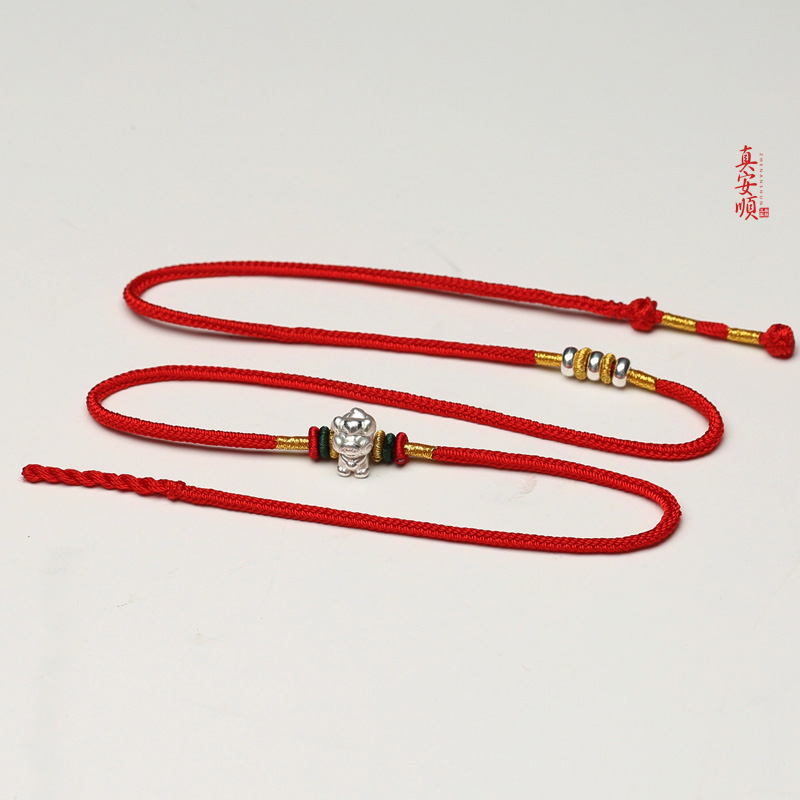 真安顺99足银 生肖属猪腰链本命年红绳纯银饰腰带手工编制 旺夫妻