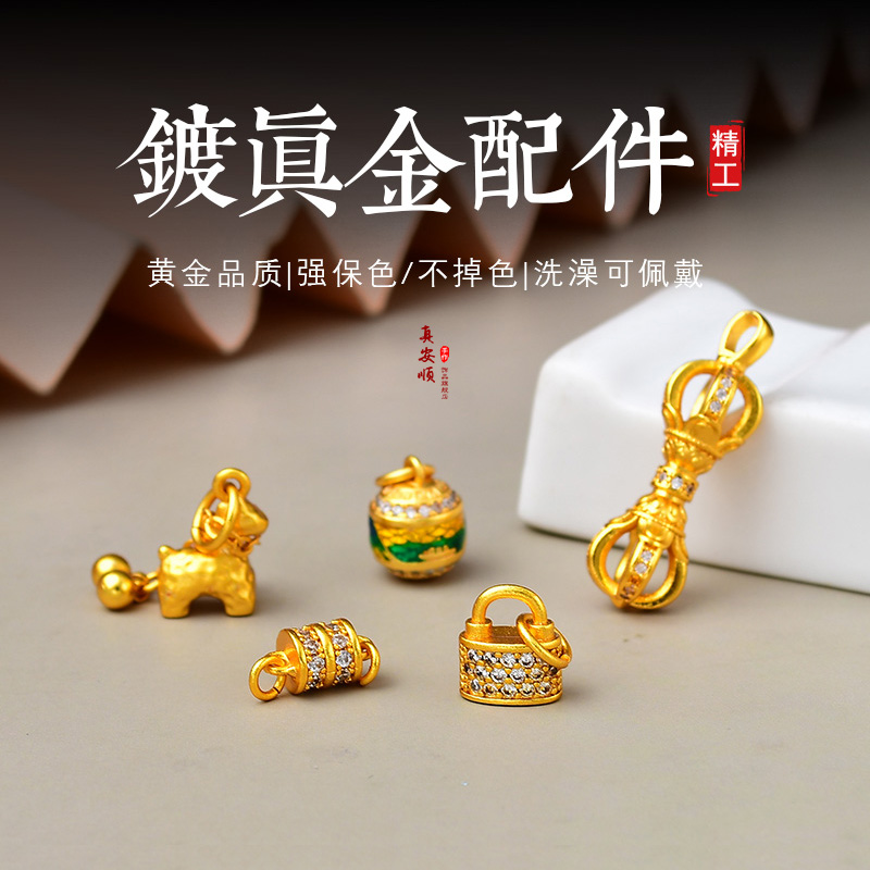 古法镀黄金强保色配件隔散珠diy