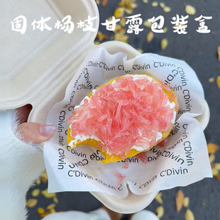 网红提拉米苏包装盒透明防雾4寸巴斯克蛋糕切块甜品便当野餐打包