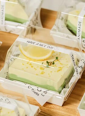 提拉米苏盒子3寸4寸千层慕斯蛋糕包装盒巴斯克打包盒透明加高方形