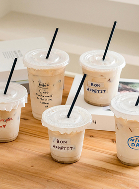 奶茶杯一次性咖啡杯带盖柠檬茶杯自制冷饮品果汁杯饮料透明打包杯