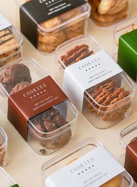 曲奇饼干包装盒透明打包塑料罐盒子烘焙装蔓越莓雪花酥小罐子