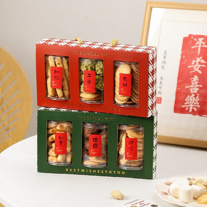 新年曲奇饼干礼盒烘焙雪花酥牛轧糖干果奶枣包装盒手提透明饼干罐,厨房/烹饪用具,点心包装盒/包装袋,淘宝优惠券,粉丝福利购,淘宝优惠卷