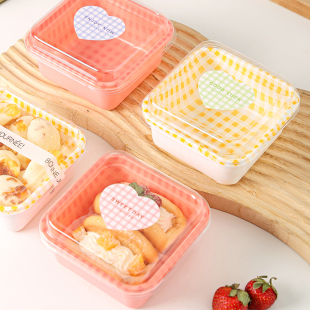 提拉米苏包装 盒格子一次性便当蛋糕盒方形格纹抱抱卷甜品打包盒子
