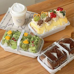 蛋糕卷包装 盒毛巾卷瑞士卷梦龙卷切块切件打包盒 盒山姆蛋糕卷分装