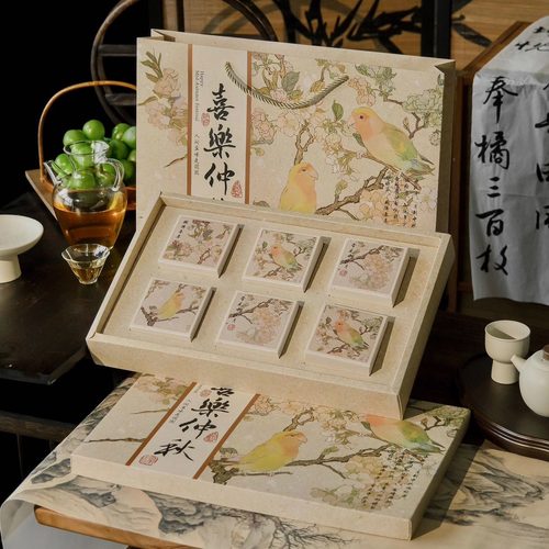 2026国风冰皮月饼包装盒6粒8粒流心鲜肉月饼礼盒空盒定制新款高档