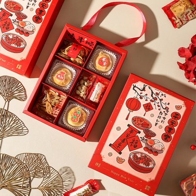 2026马年包装盒蛋黄酥桃花雪花酥