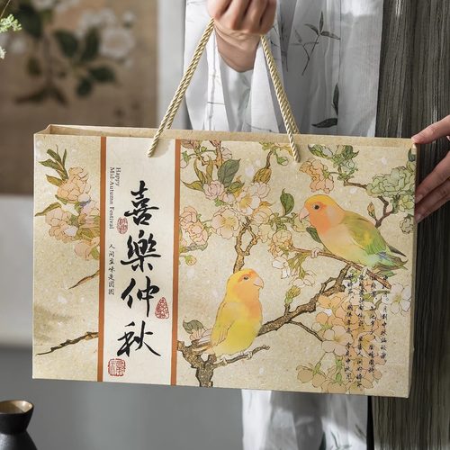 2026新款国风月饼包装盒6粒8粒冰皮流心鲜肉月饼礼盒空盒定制高档