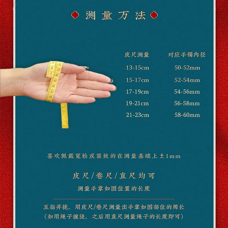 翠东方海外购翡翠购买缅甸A货冰种女款翡翠手镯测量圈口须知