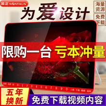 金正看戏机22寸老人唱戏机大屏幕高清广场舞视频播放器多功能wifi小电视便携式家用插卡戏曲跳舞机老年听戏机