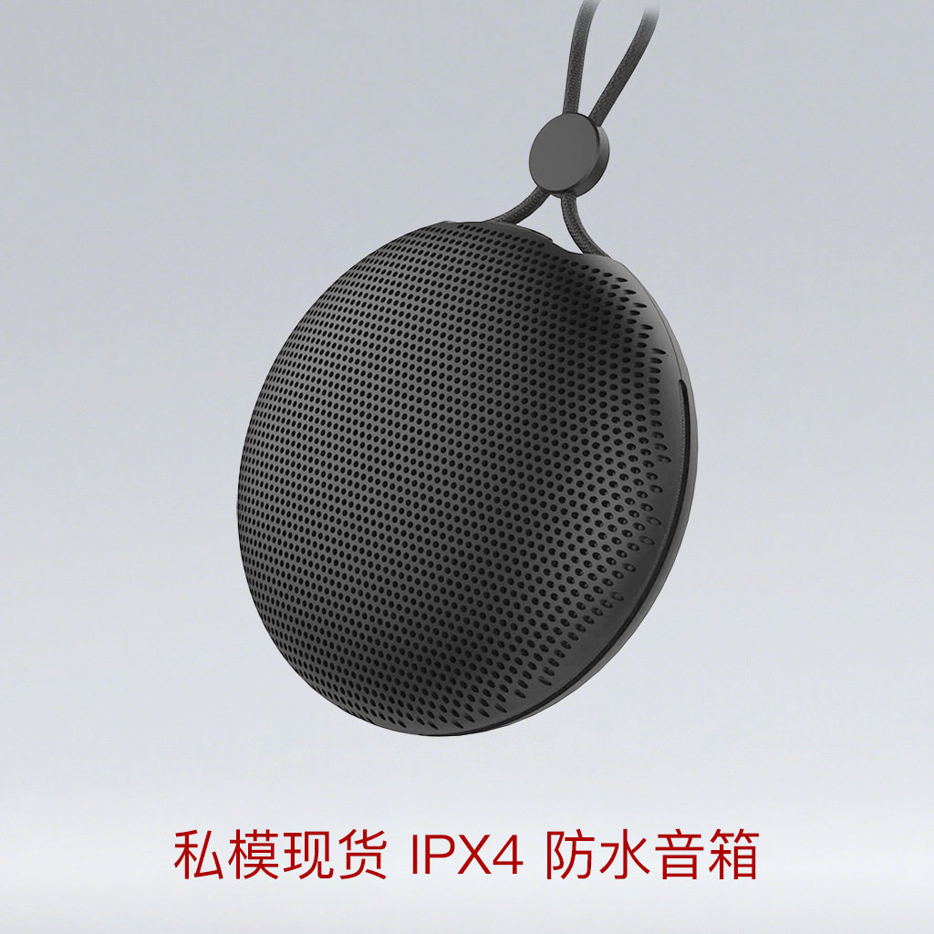 无损音质私模蓝牙音箱挂绳便携户外防水tws对联迷你小音响f5现货