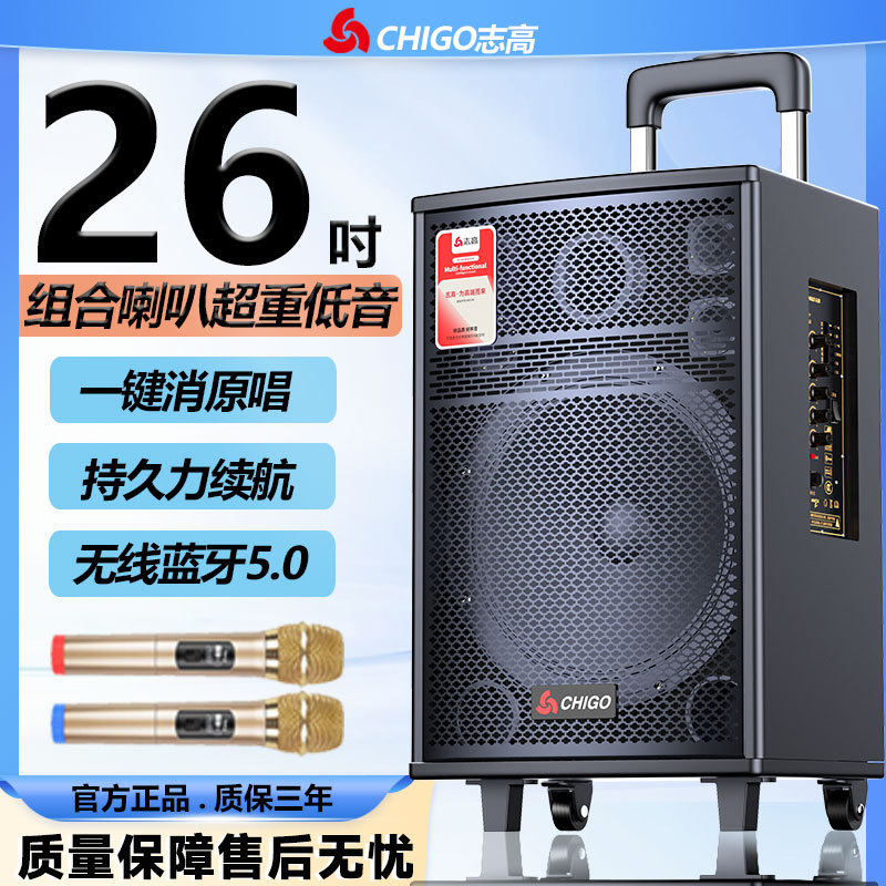 无损音质志高广场舞大音量无线蓝牙音箱家用K歌多功能户外大功率