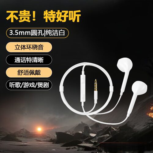 无损音质有线耳机Type-c便携高音质K歌游戏侧睡不压耳轻巧舒适