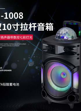 无损音质跨境新款蓝牙音箱带七彩灯光10寸拉杆箱带话筒Trolley