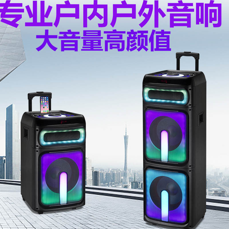 无损音质大功率立体声音箱户外炫彩广场舞音响无线大音量低音炮