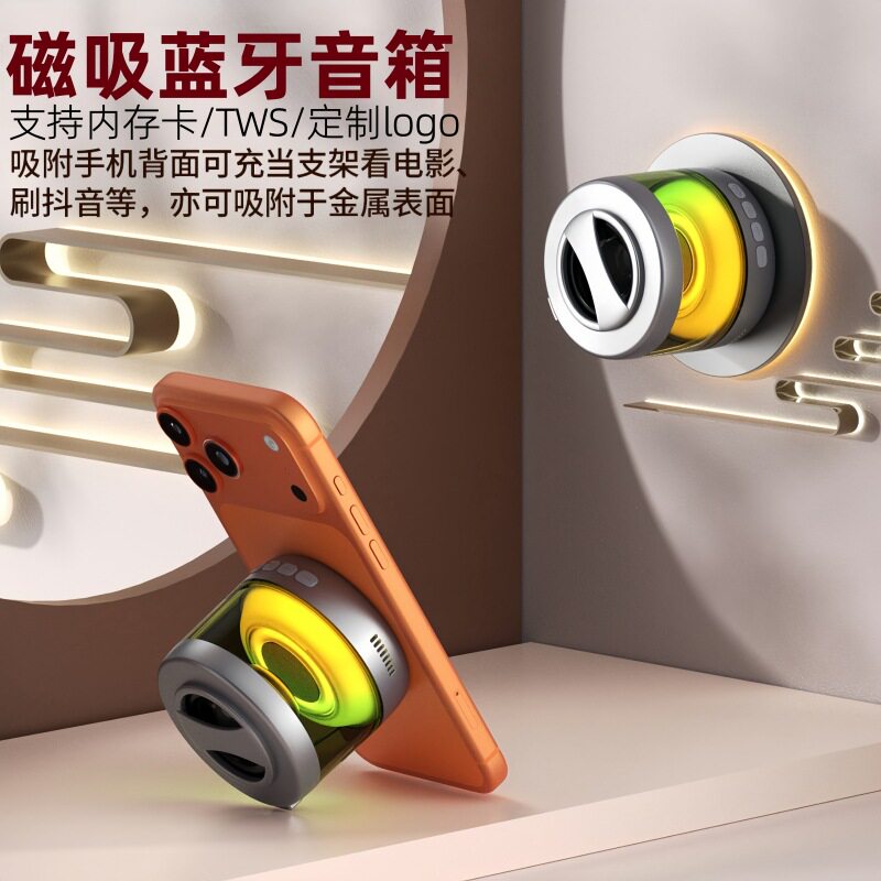 无损音质跨境K22磁吸蓝牙音箱便携式迷你小音响RGB磁吸TWS重低音