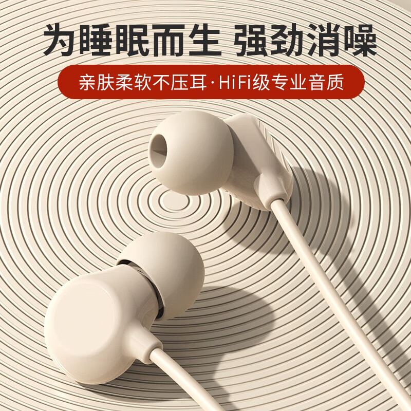 无损音质耳机高颜值入耳式有线耳机适用圆孔OPPOTypeC带麦通用